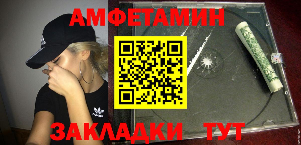 Жигулёвск  АМФ  Вход с VPN  АМФ 98% 