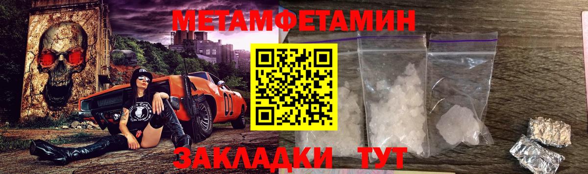 МЕФ кристаллы  Вейп ТГК  Цена  МАРИХУАНА  Жигулёвск  ГАШИШ  Вход с VPN  Гашиш  Cocaine  MDMA  МЕФ 