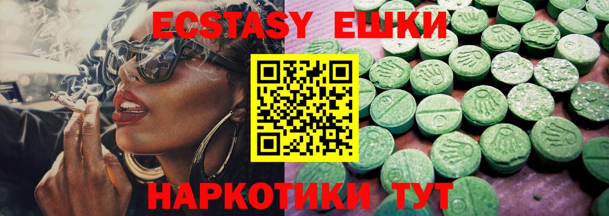 Экстази  ЭКСТАЗИ бентли  Ecstasy XTC  Вход с VPN  Жигулёвск 