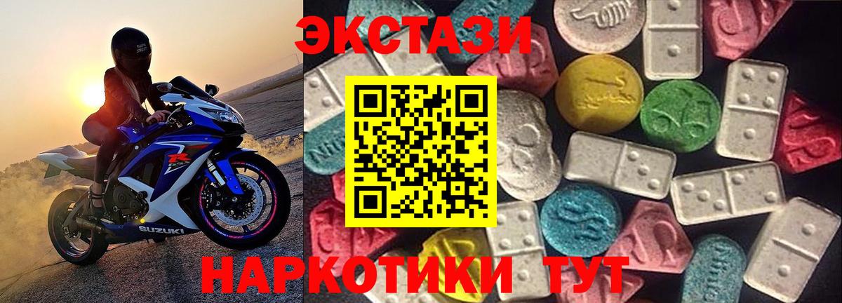 Псилоцибиновые грибы Жигулёвск