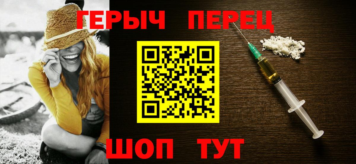 ГЕРОИН Афган Жигулёвск