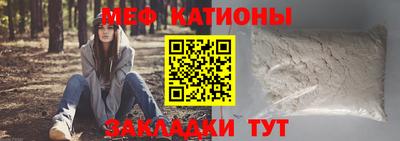 mdpv Ливны