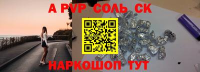 mdpv Ливны