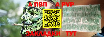 mdpv Ливны