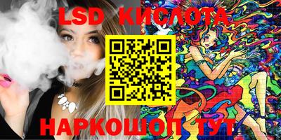 бутик Ликино-Дулёво