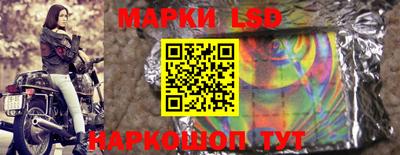 сатива Лесосибирск