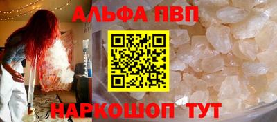 сатива Лесосибирск