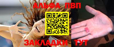 mdpv Ливны