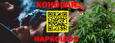 бутик Ликино-Дулёво