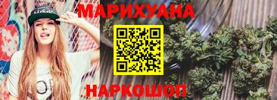 бутик Ликино-Дулёво
