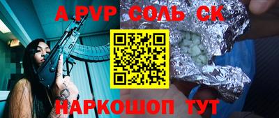 сатива Лесосибирск