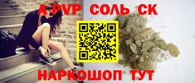 mdpv Ливны