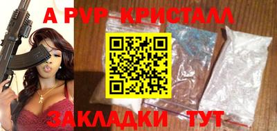mdpv Ливны