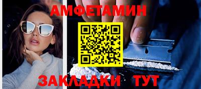 сатива Лесосибирск