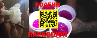 сатива Лесосибирск