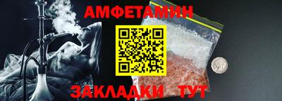 сатива Лесосибирск