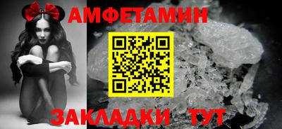 бутик Ликино-Дулёво