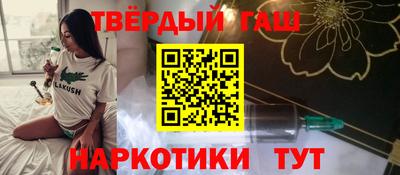 сатива Лесосибирск