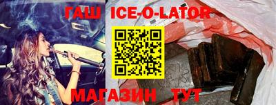 бутик Ликино-Дулёво