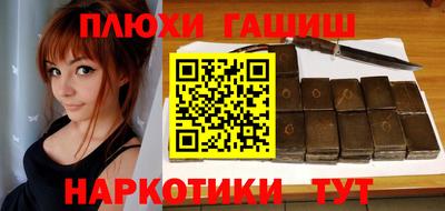 сатива Лесосибирск