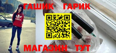 бутик Ликино-Дулёво