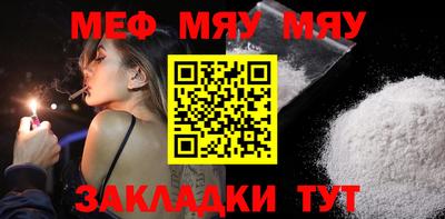 mdpv Ливны