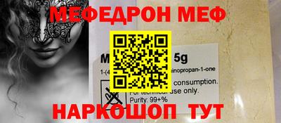 mdpv Ливны