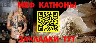 mdpv Ливны