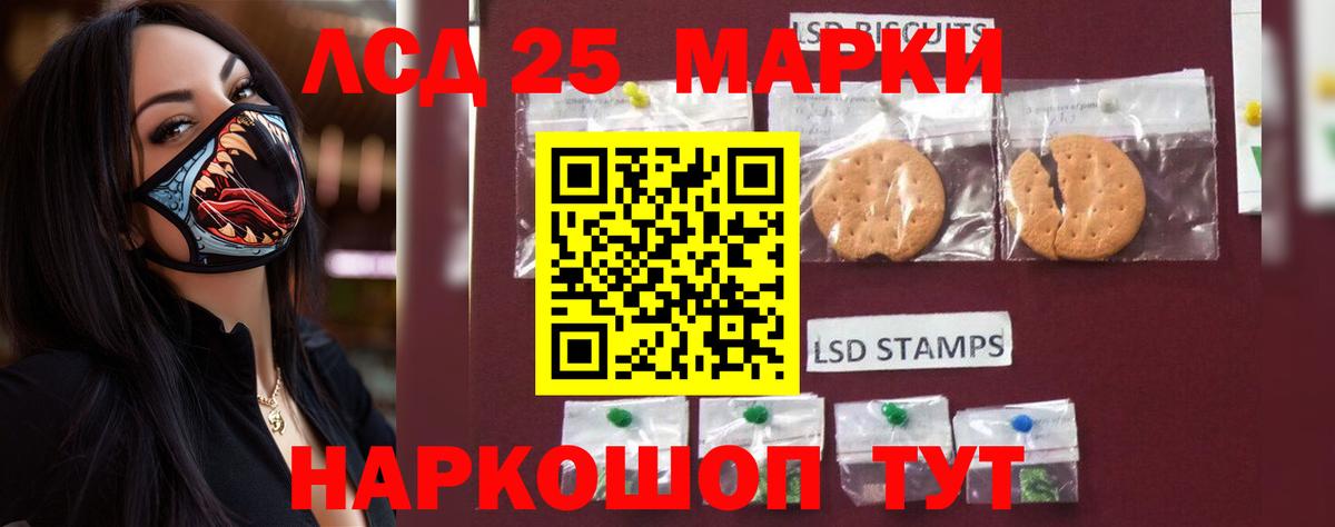 ЛСД экстази ecstasy  ссылка на мегу вход  Жигулёвск  Лсд 25 экстази ecstasy  Вход с VPN 
