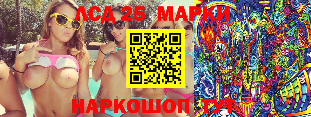 Наркотические марки 1,8мг  Вход с VPN  Жигулёвск 